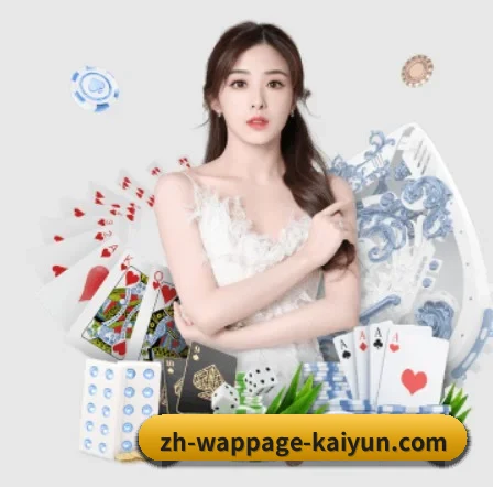 开云体育 APP